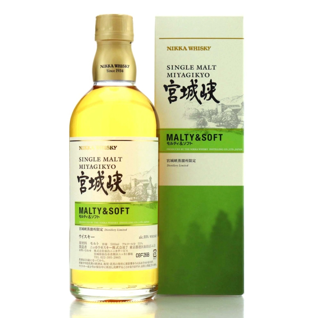 Miyagikyo Malty and Soft 50cl / Distillery Exclusive