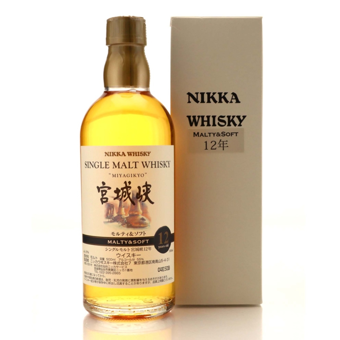 Miyagikyo 12 Year Old Malty and Soft 50cl