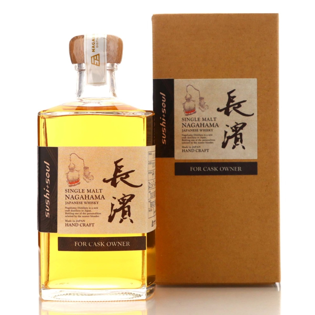 Nagahama 2019 Heavily Peated Islay Quarter #23 50cl / Sushi + Soul