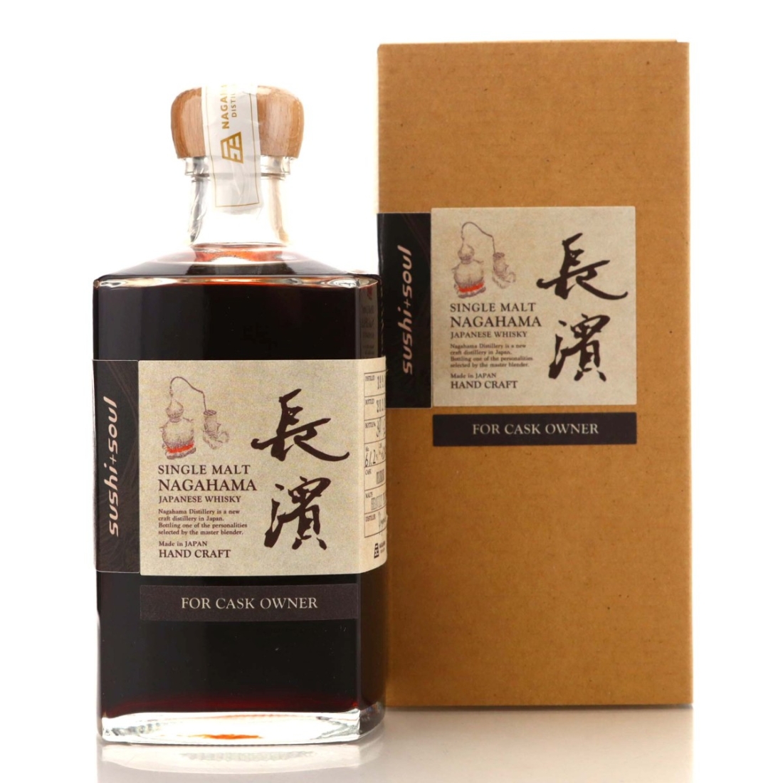 Nagahama 2019 Heavily Peated Oloroso Cask #24 50cl / Sushi + Soul