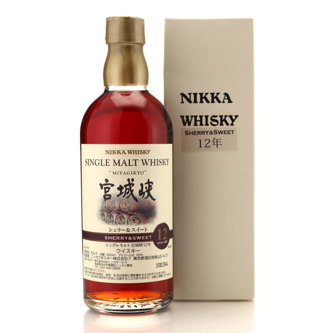 Miyagikyo 12 Year Old Sherry and Sweet 50cl