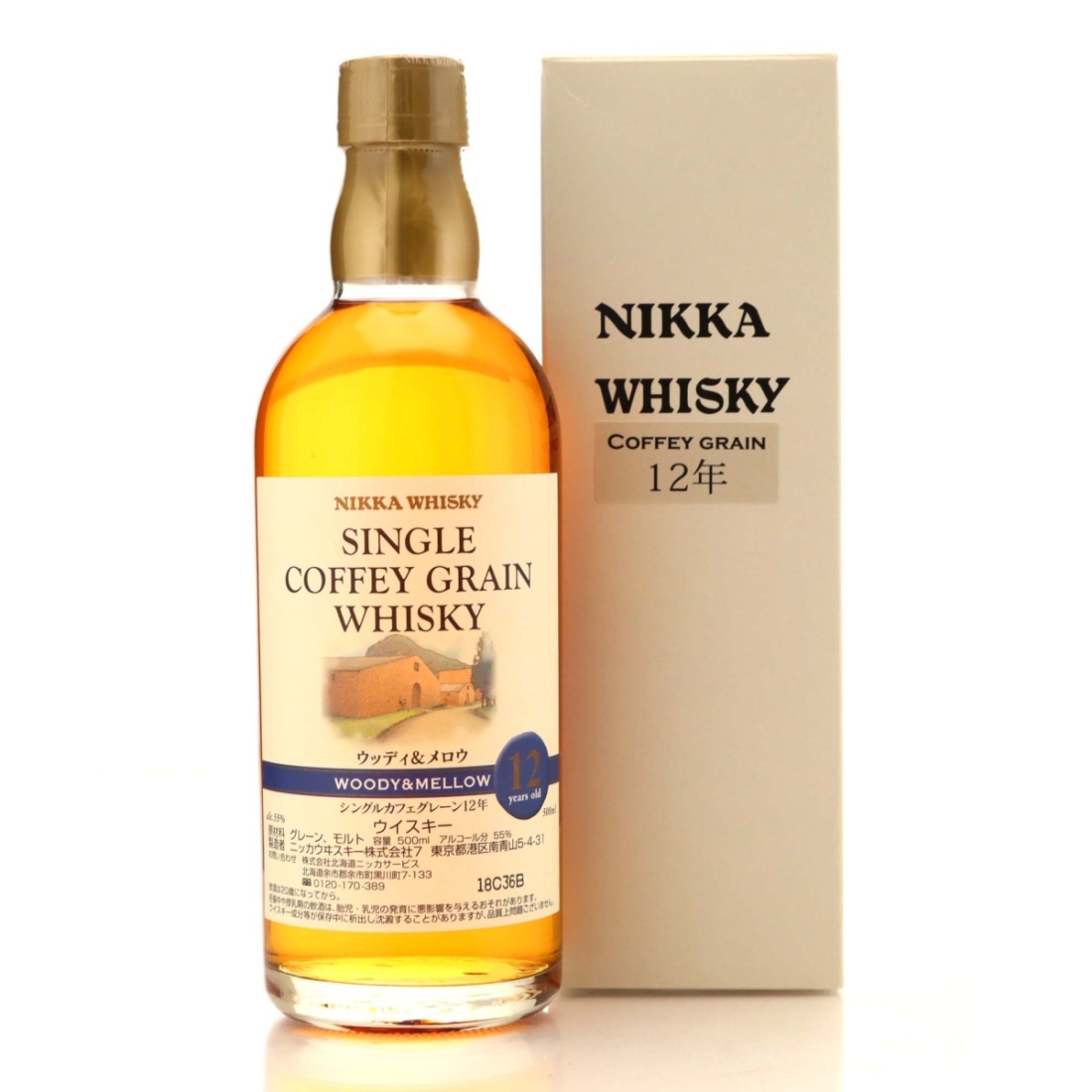 Nikka Coffey Grain 12 Year Old Woody and Mellow 50cl