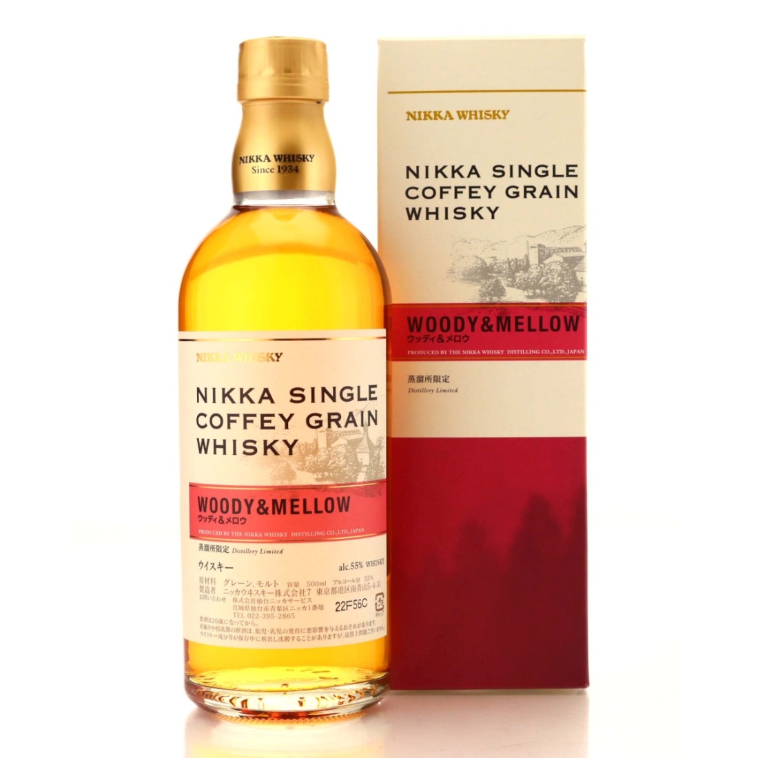 Nikka Coffey Grain Woody & Mellow 50cl / Distillery Exclusive