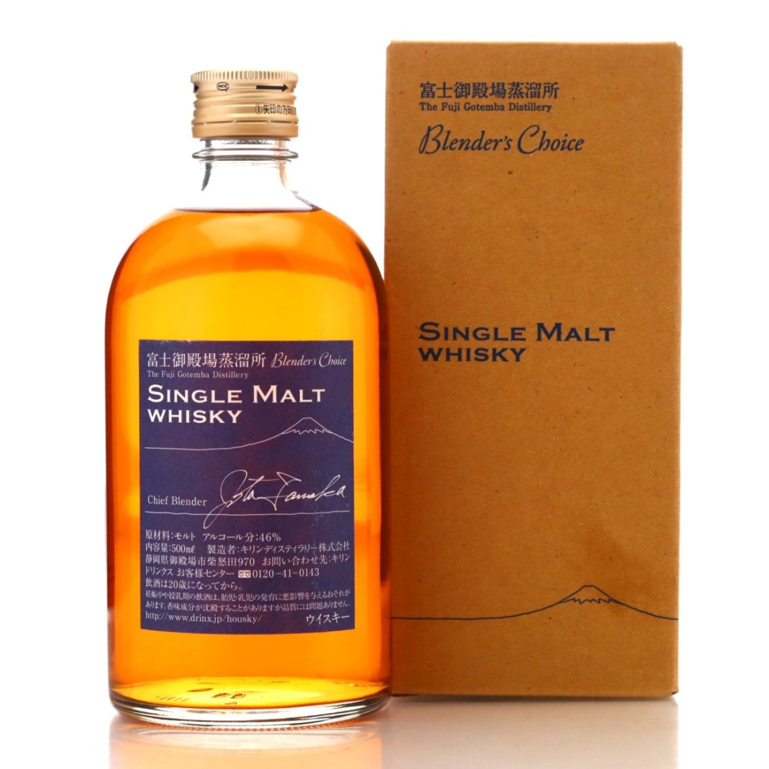 The Suntory Marine Collection ウイスキー ン1 The Suntory Marine Collection - Marlin