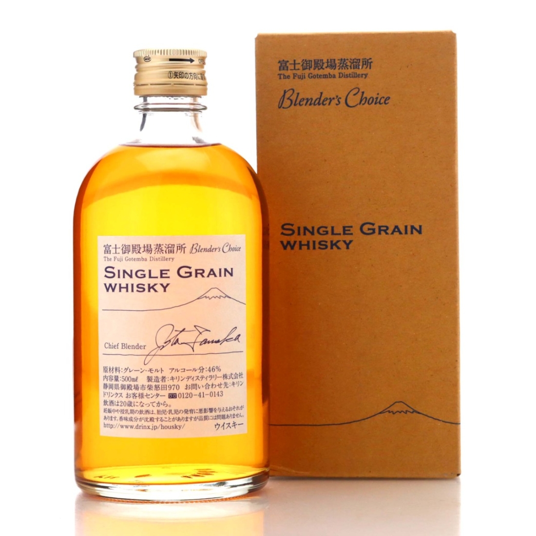 Fuji Gotemba Blender's Choice Single Grain 2014 50cl