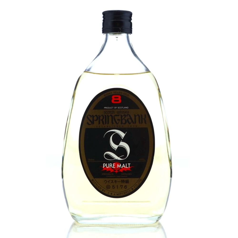 Springbank 8 Year Old Pure Malt 1980s / Japanese Import