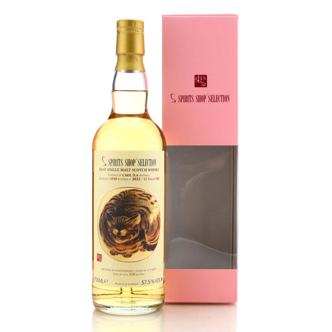 Caol Ila 2010 12 Single Cask 318248 Whisky Broker Cree