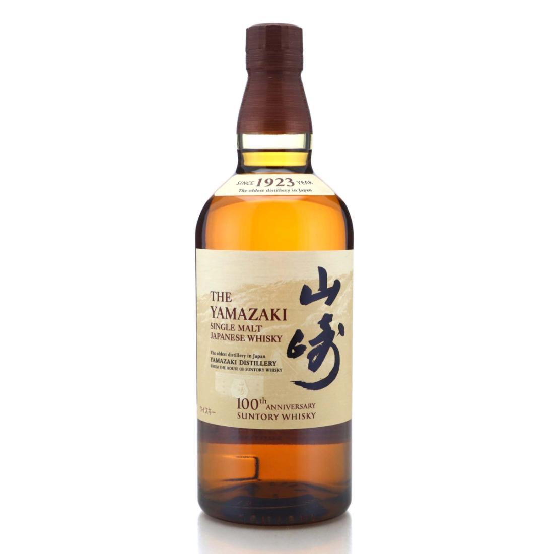 Yamazaki 100th Anniversary