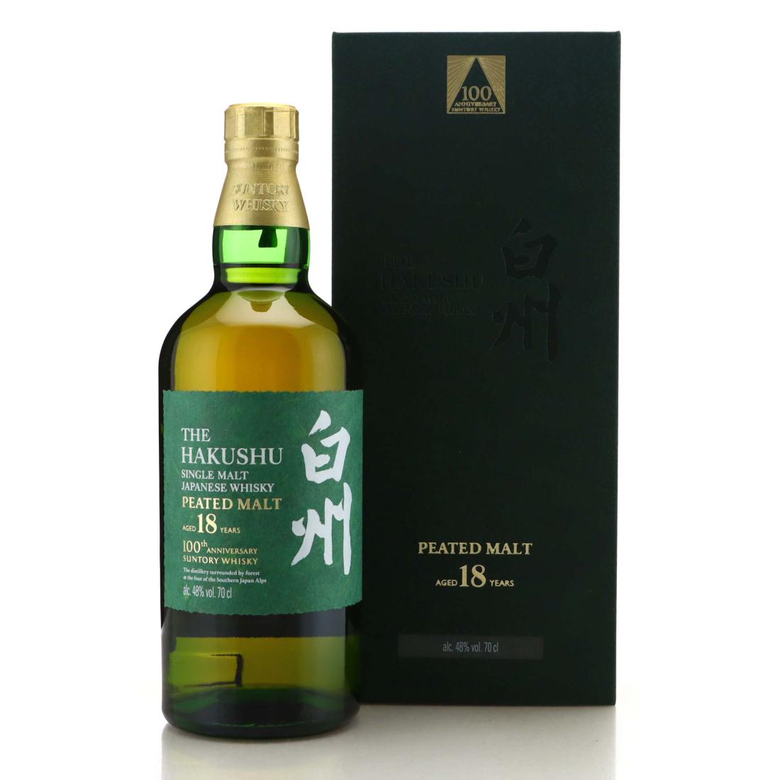 HAKUSHU 12 YEAR OLD 100TH ANNIVERSARY EDITION