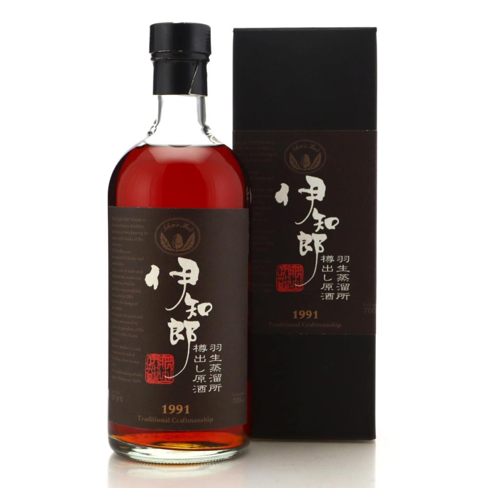 Hanyu 1991 Ichiro's Malt