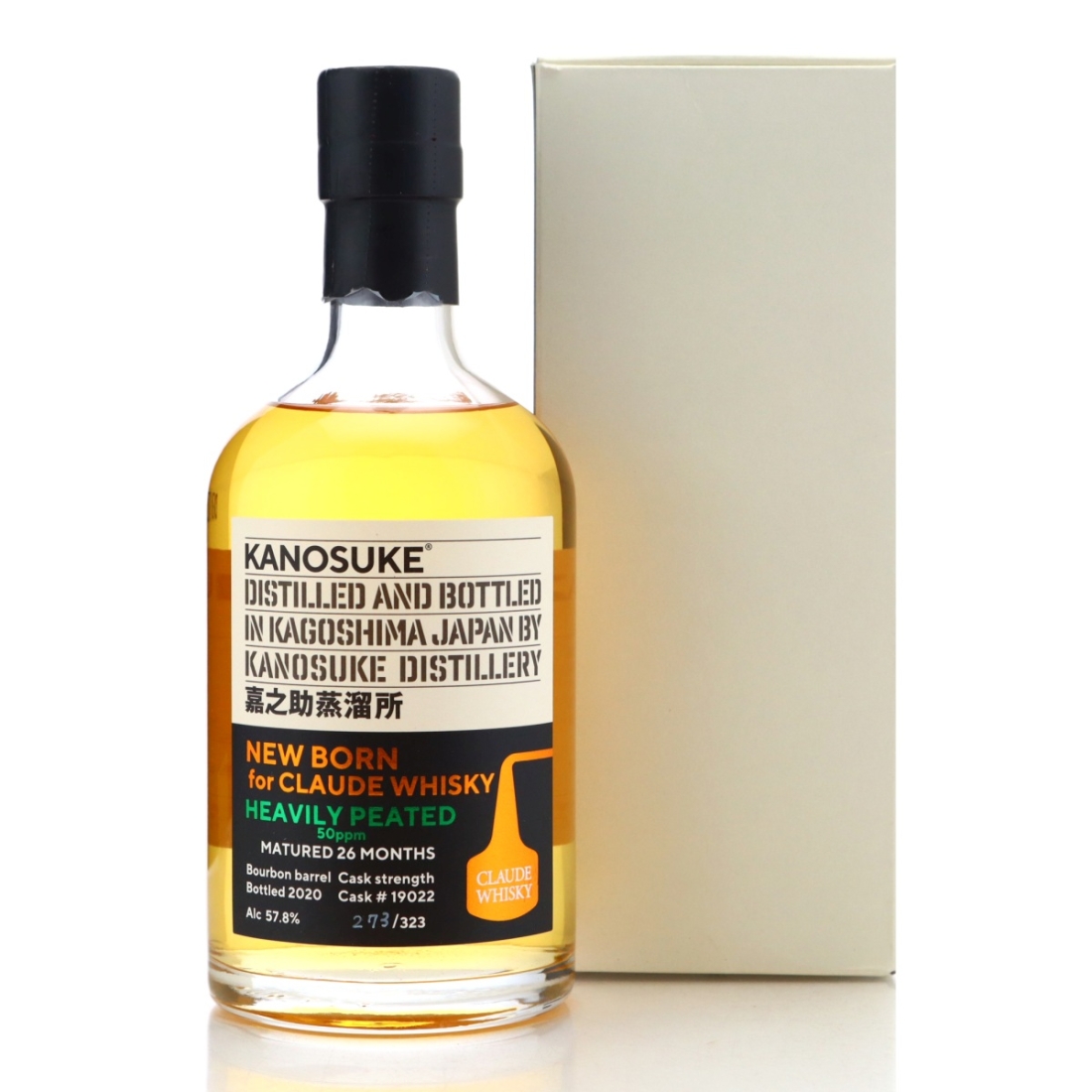 Kanosuke 2020 New Born Heavily Peated #19022 50cl / Claude Whisky