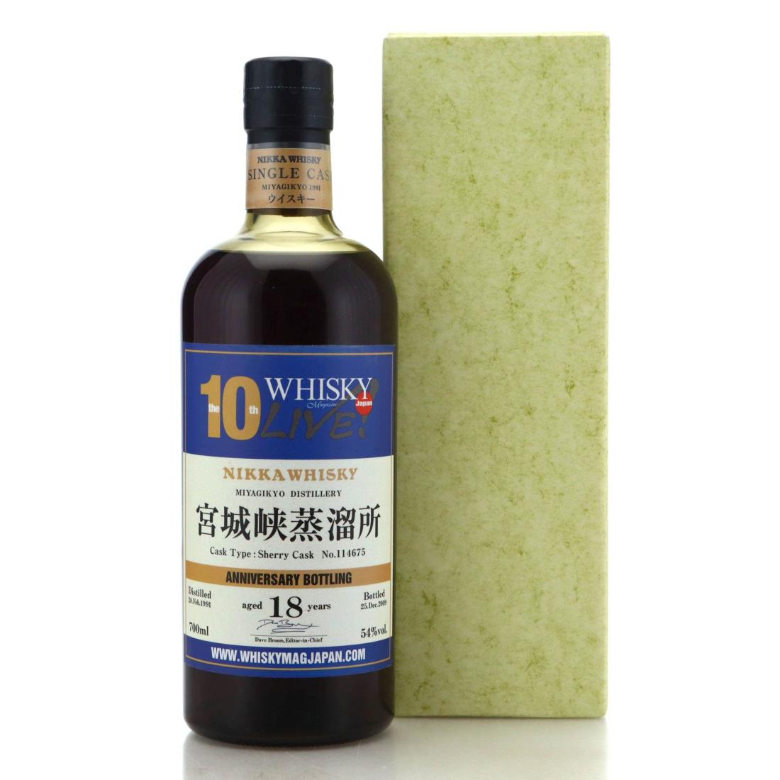 Suntory Marine Collection Decanter / Blue Marlin Whisky | Whisky