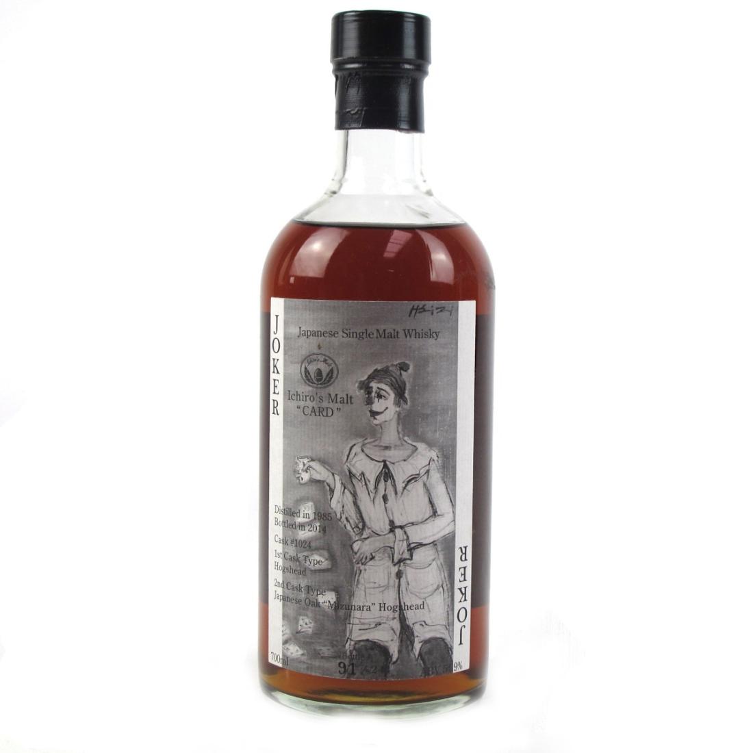 Hanyu 2000 Ichiro's Malt 15 Year Old - The Final Vintage of Hanyu