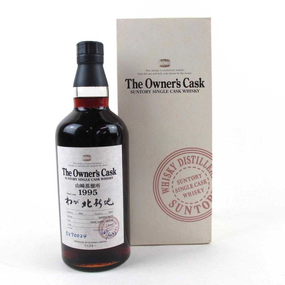 Yamazaki 1995 Owner's Cask #5V70024