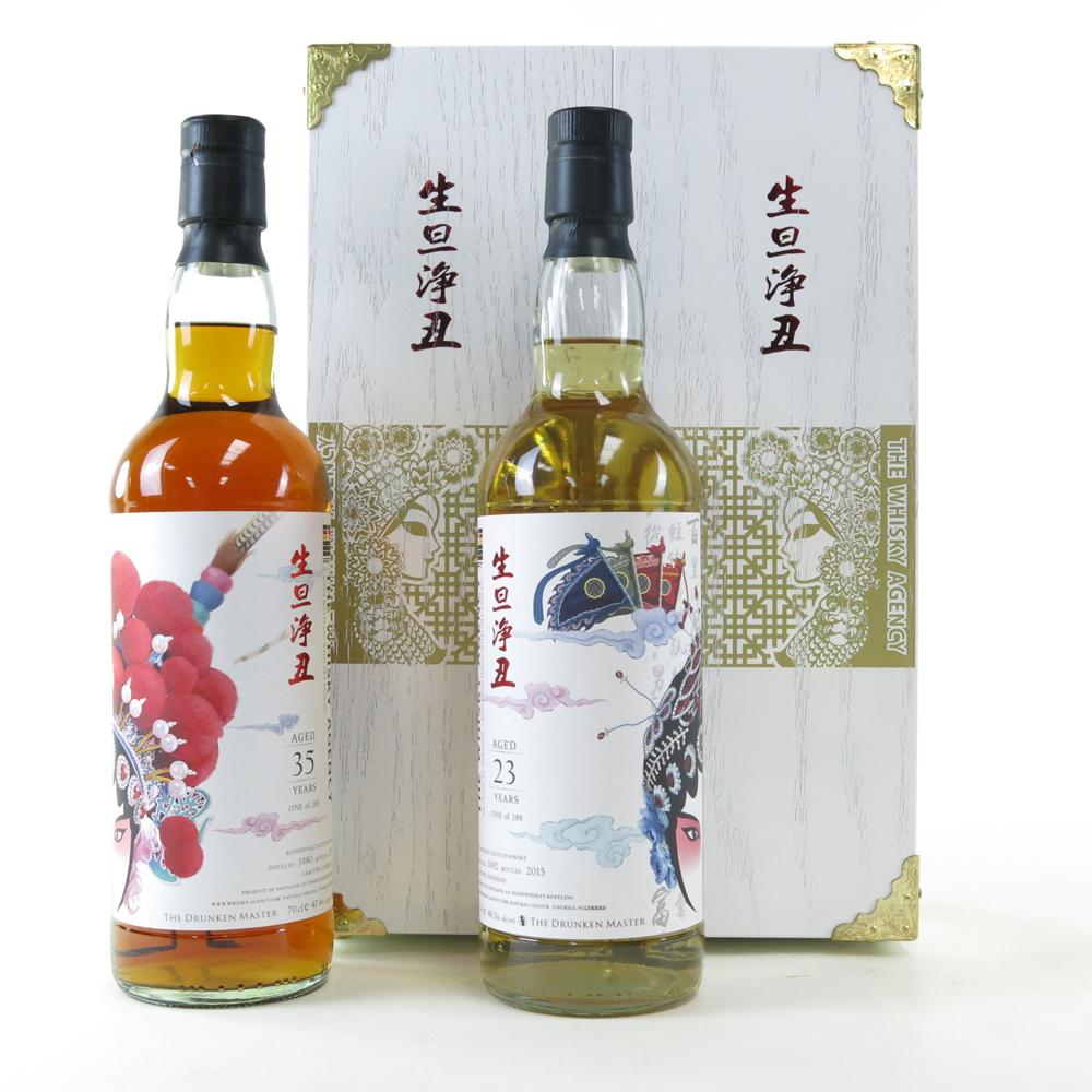 Burnside 1992 and 35 Year Old Blended Malt The Drunken Master Presentation Gift Box