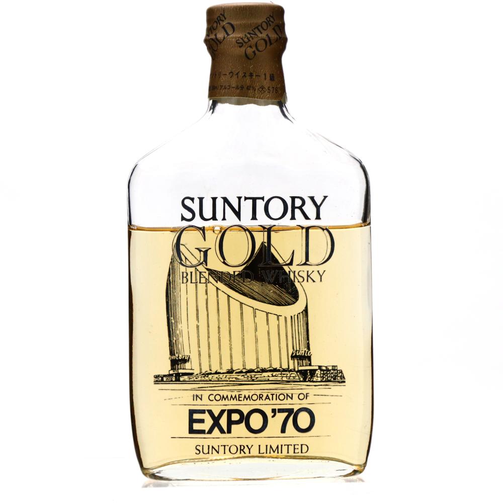 Yamazaki Suntory Gold 18cl / Expo '70