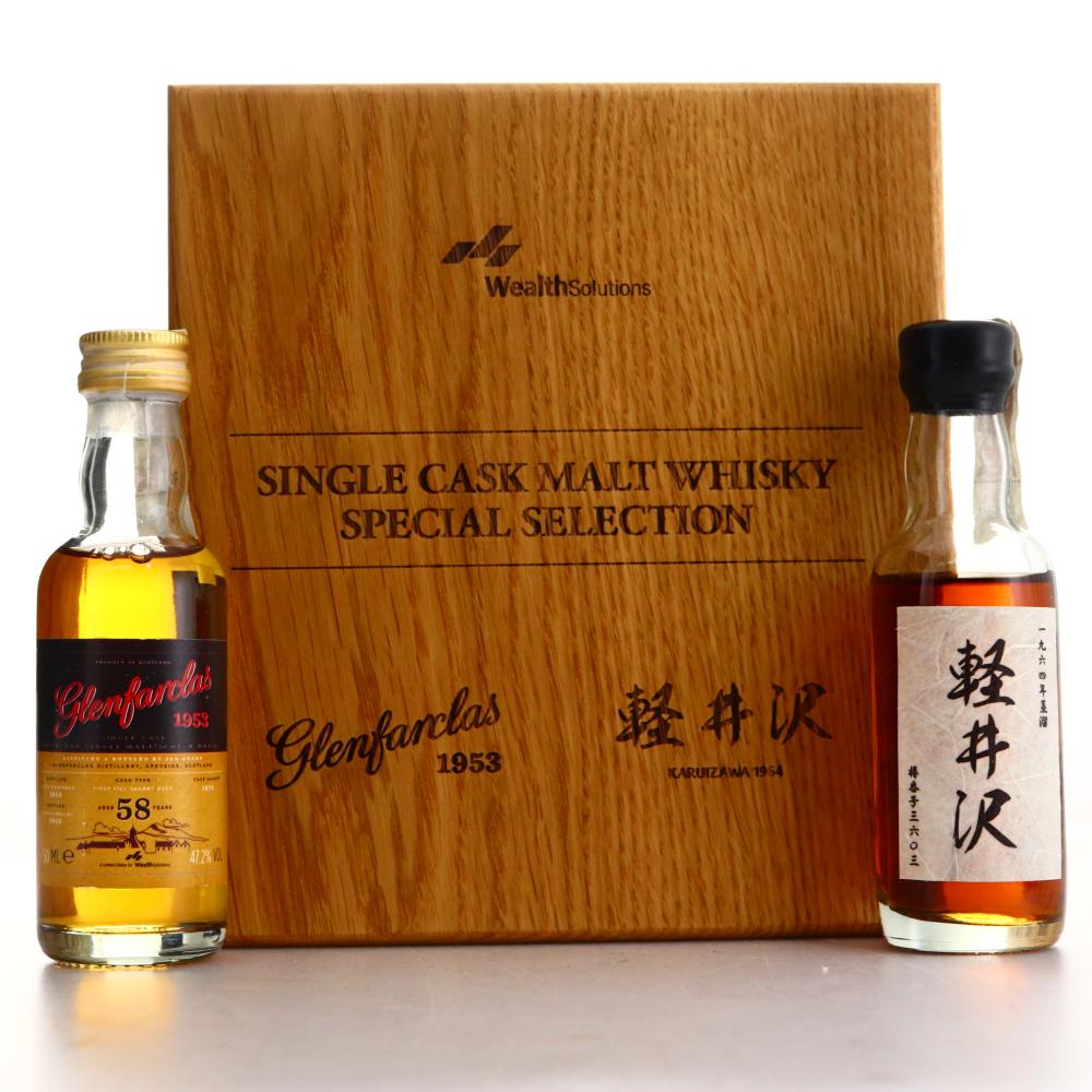 Glenfarclas 1953 & Karuizawa 1964 Miniature 2 x 5cl / Wealth Solutions