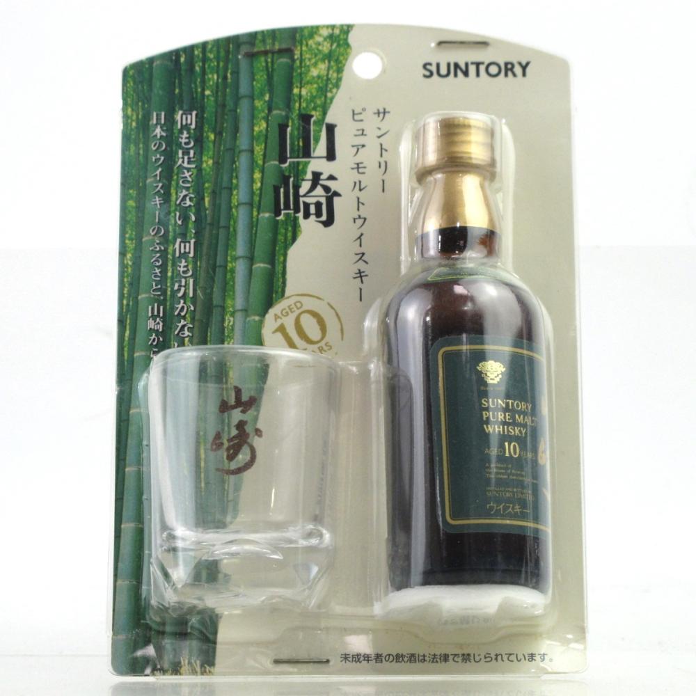 Yamazaki Suntory Pure Malt 10 Year Old Miniature 5cl / with Glass