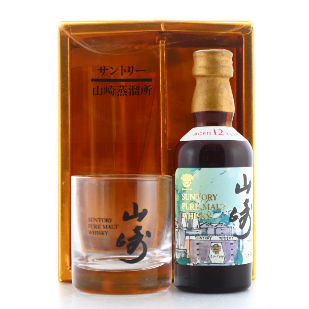 Yamazaki 12 Year Old Limited Edition Miniature 5cl / with Glass
