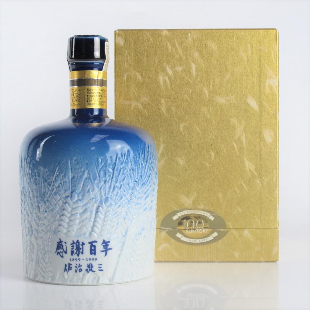 Suntory 100th Anniversary Decanter Released 1999