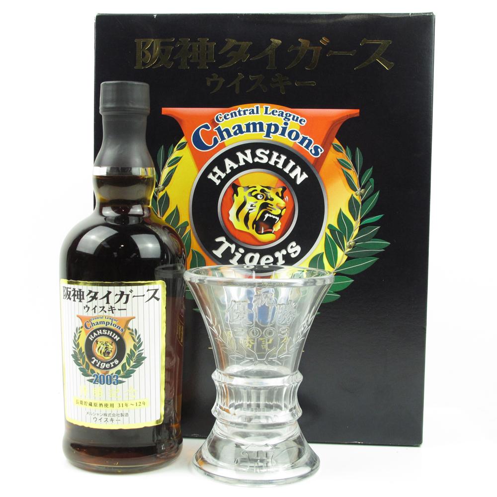 サントリー ウイスキー HIBIKI 21年 & HAKUSHU 18年 セット Hakushu 18 Year Old & Hibiki 21 Year Old Gift Pack Whisky