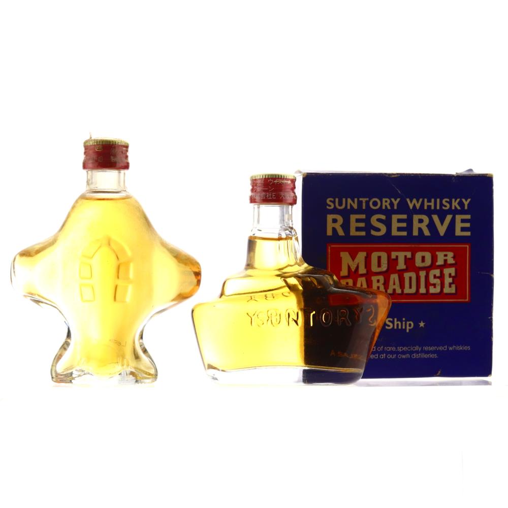 Suntory Motor Paradise Miniature x 2
