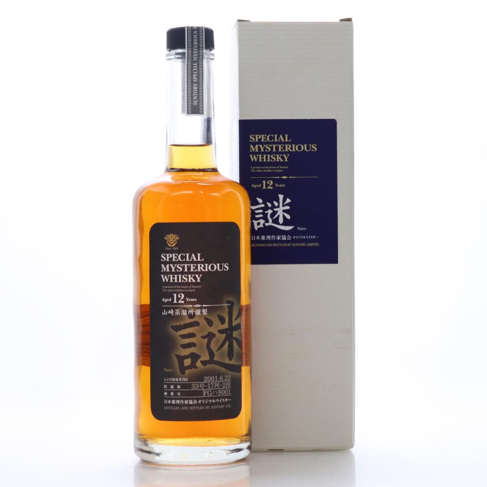 Yamazaki 2001 Special Mysterious Whisky 12 Year Old 60cl
