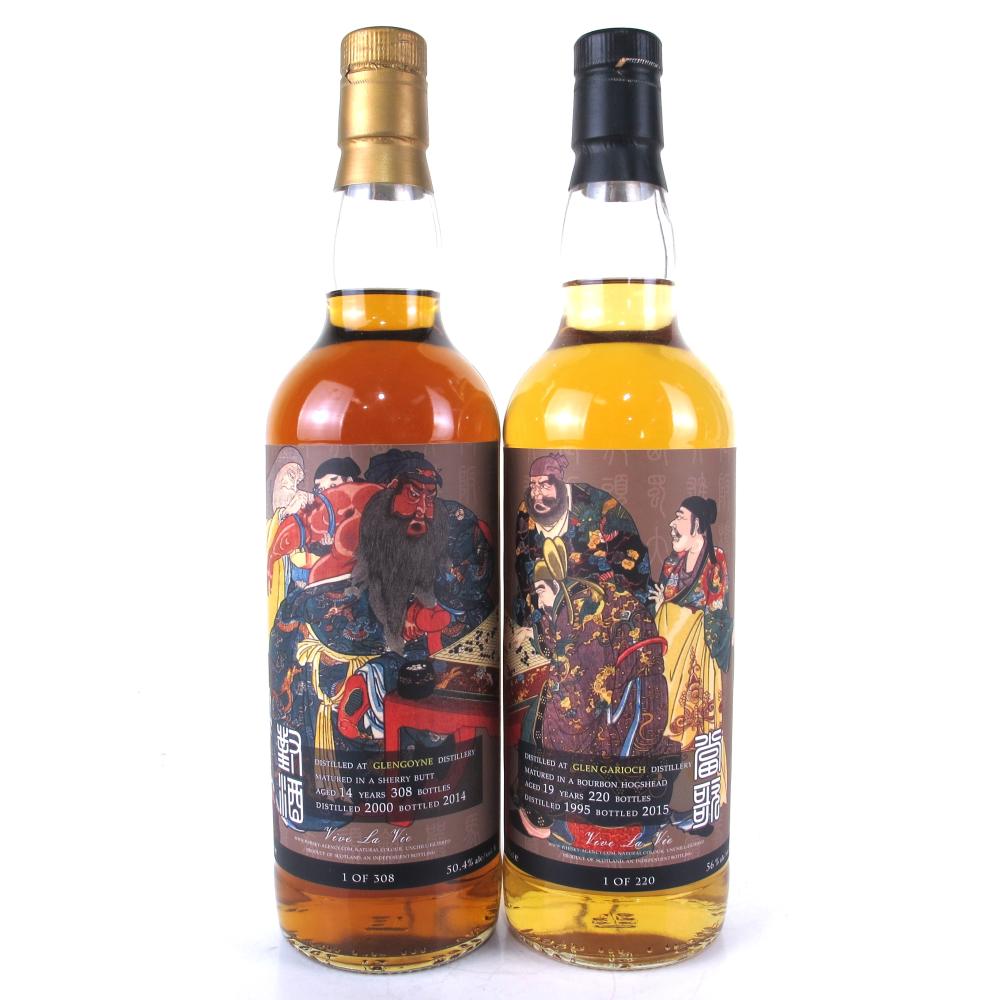 Glen Garioch / Glengoyne Whisky Agency Guan Yu 2 x 70cl