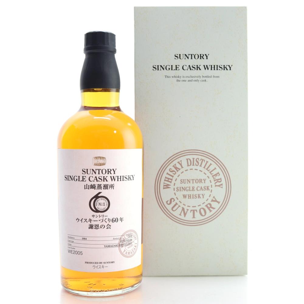 Yamazaki 1984 Single Cask 34 Year Old  #WE2005