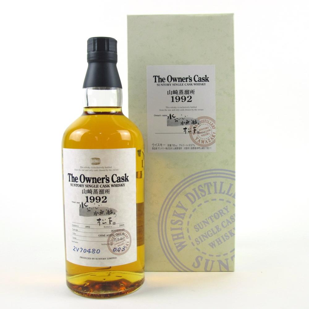 Yamazaki 1992 Single Cask #2V70480