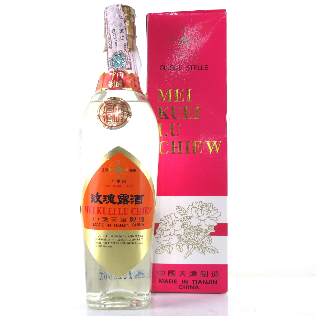 Mei Kuei Chiew Chinese Rose Wine