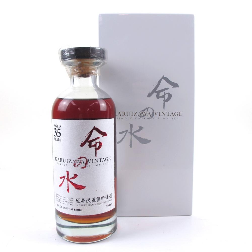 Karuizawa 35 Year Old Single Cask #5244 /  Aqua of Life