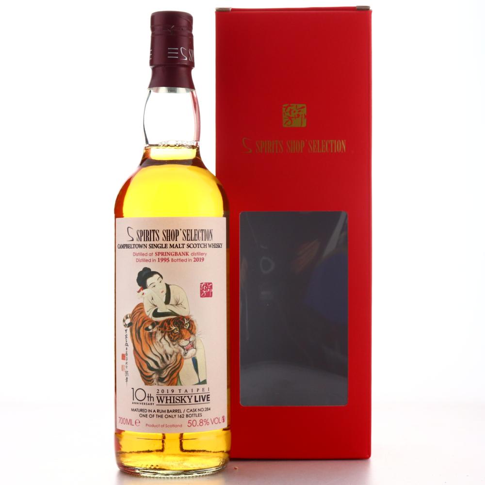 Springbank 1995 Spirits Shop' Selection / Whisky Live Taipei 2019