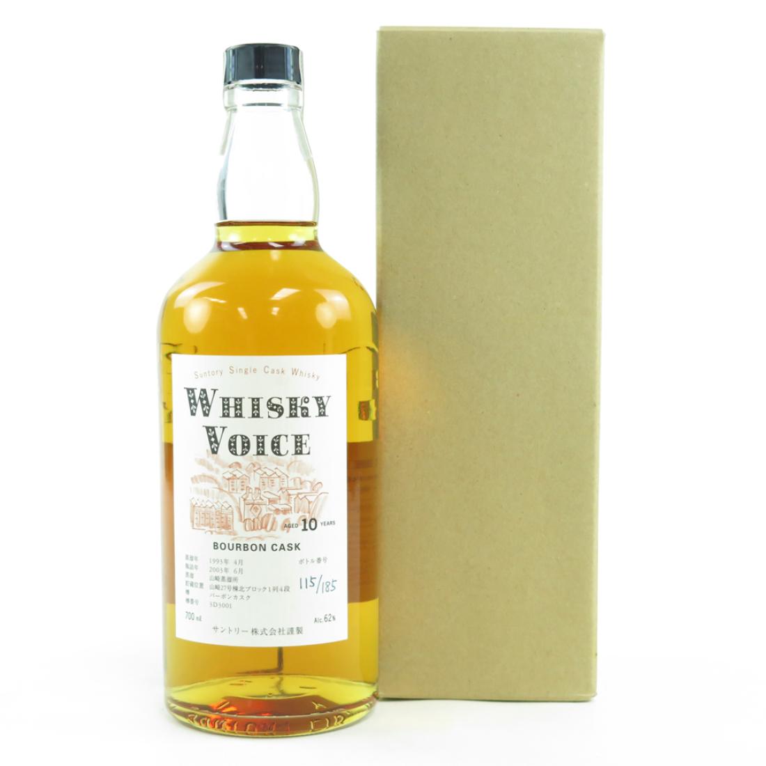 Yamazaki 1990 The Cask of Yamazaki - Sherry Butt Whisky | Whisky