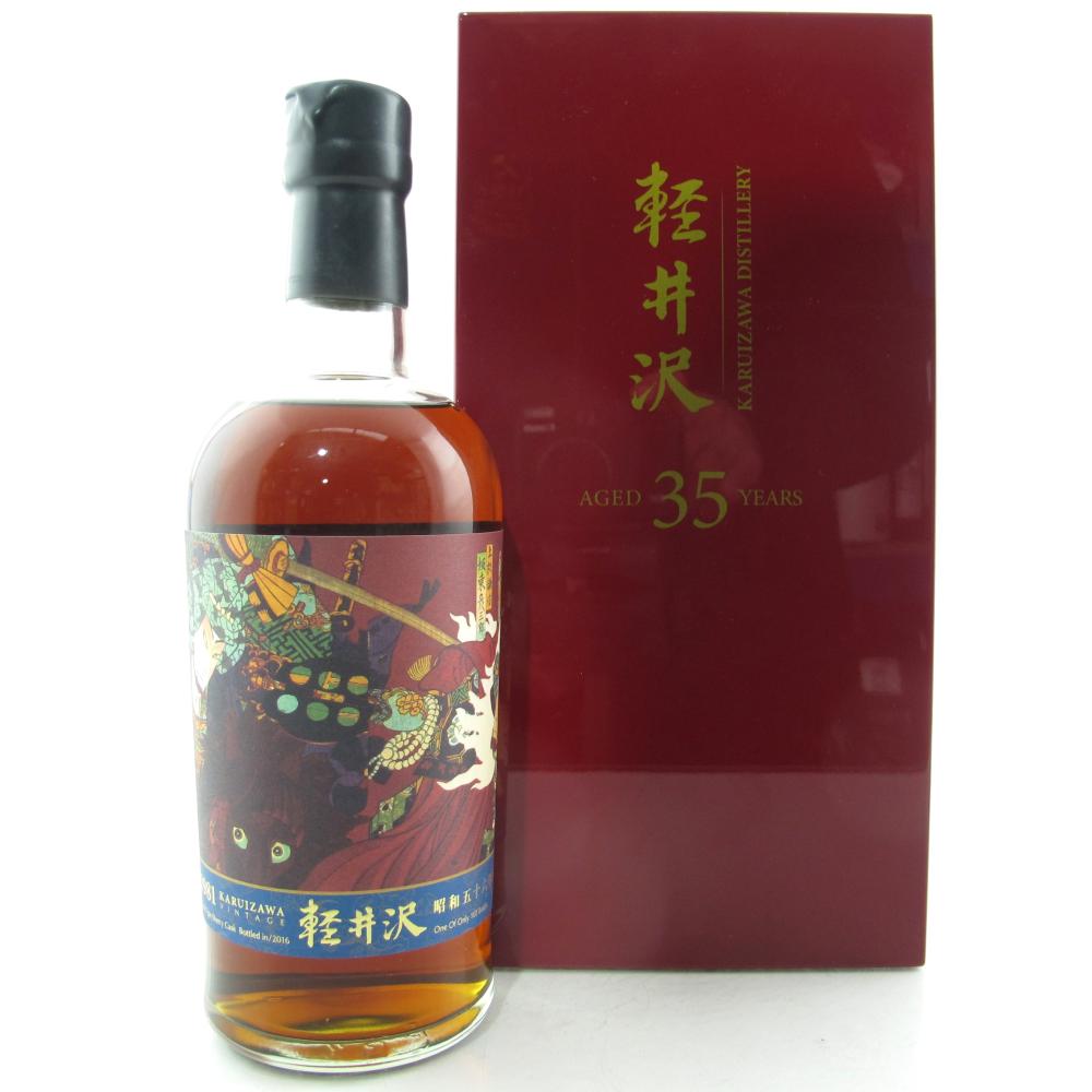 Karuizawa 1981 Single Cask 35 Year Old #226 / Battle of Kawanakajima