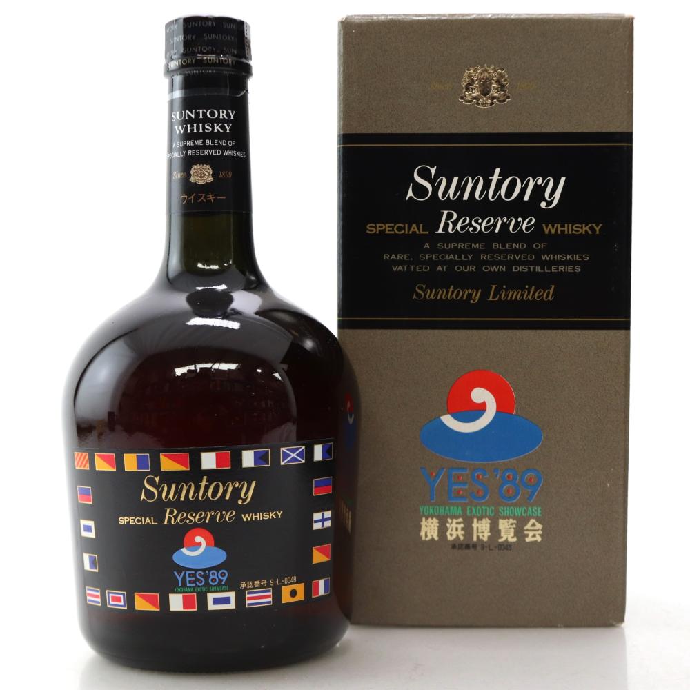 Suntory Special Reserve Yokohama Exotic Showcase ’89