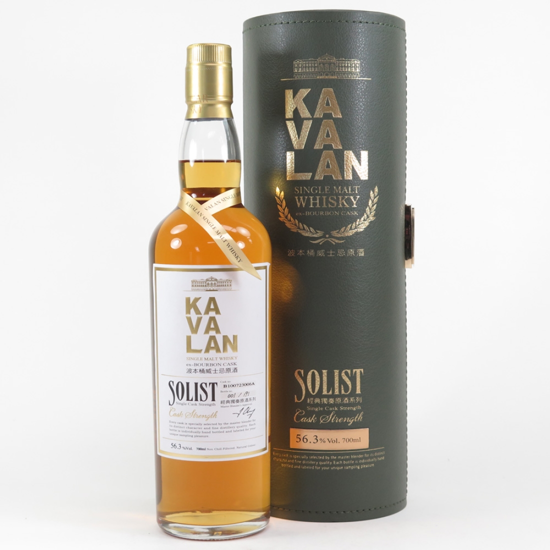 Kavalan Solist Ex-Bourbon Cask #B100723006A / Bottle No.1