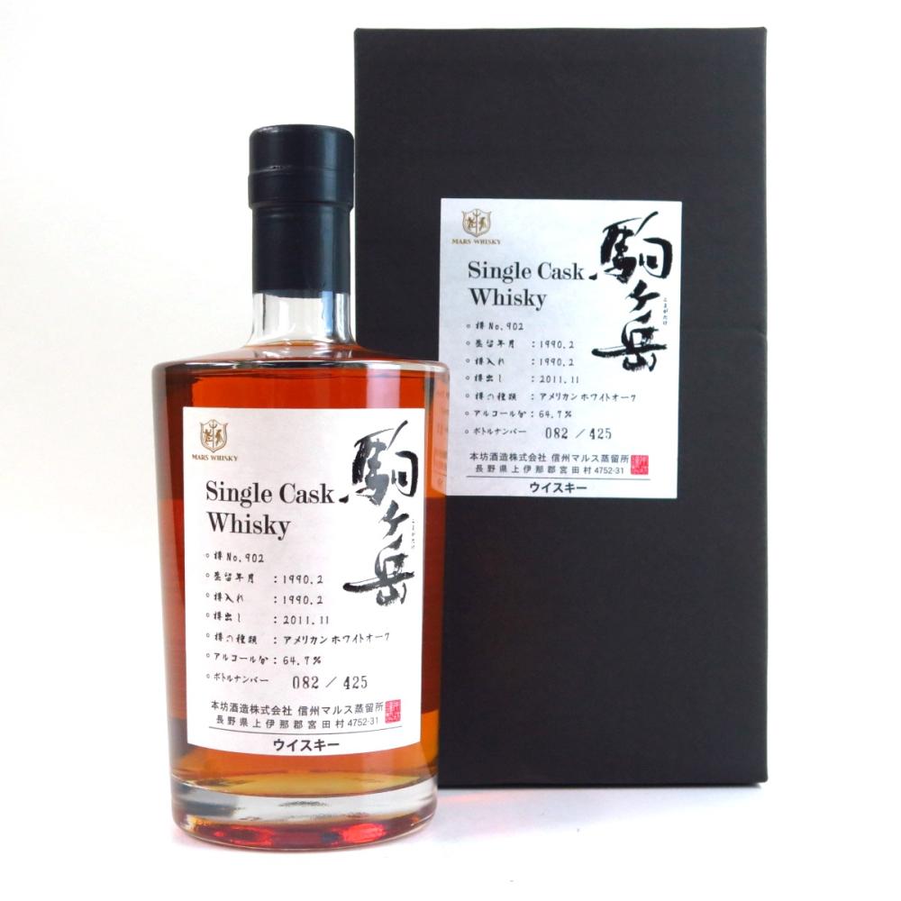 Shinshu Mars 1990 Single Cask #902