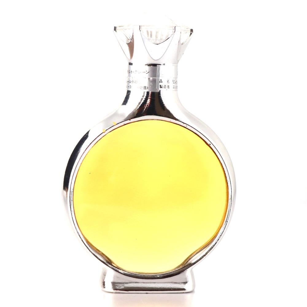 Suntory Whisky Ring Decanter 18cl