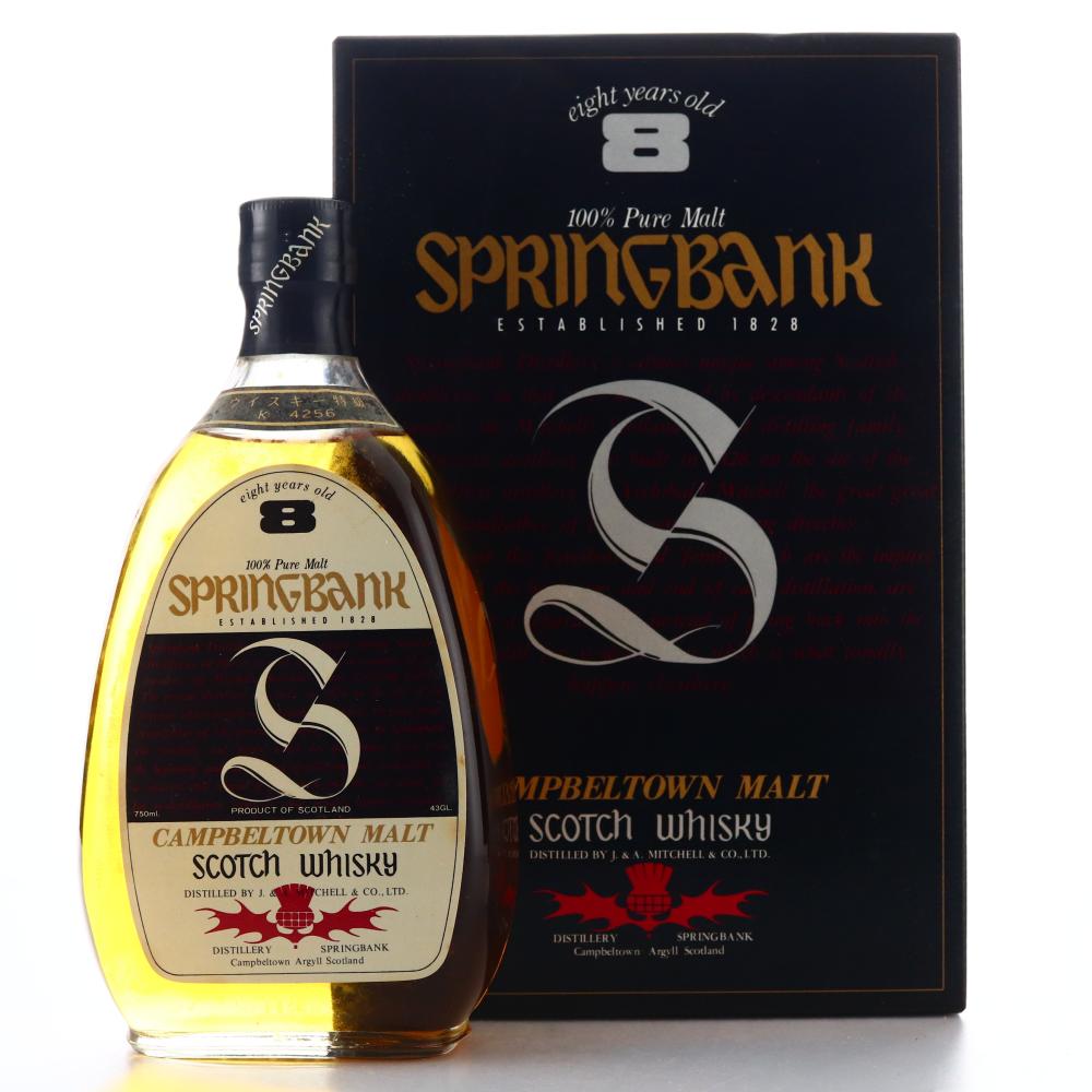 Springbank 8 Year Old circa 1970s / Japanese Import