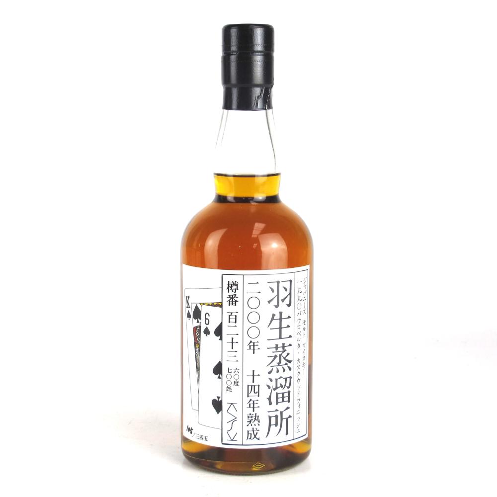 Hanyu 2000 Single Cask 14 Year Old #1702 / Bar K6 Spades Label