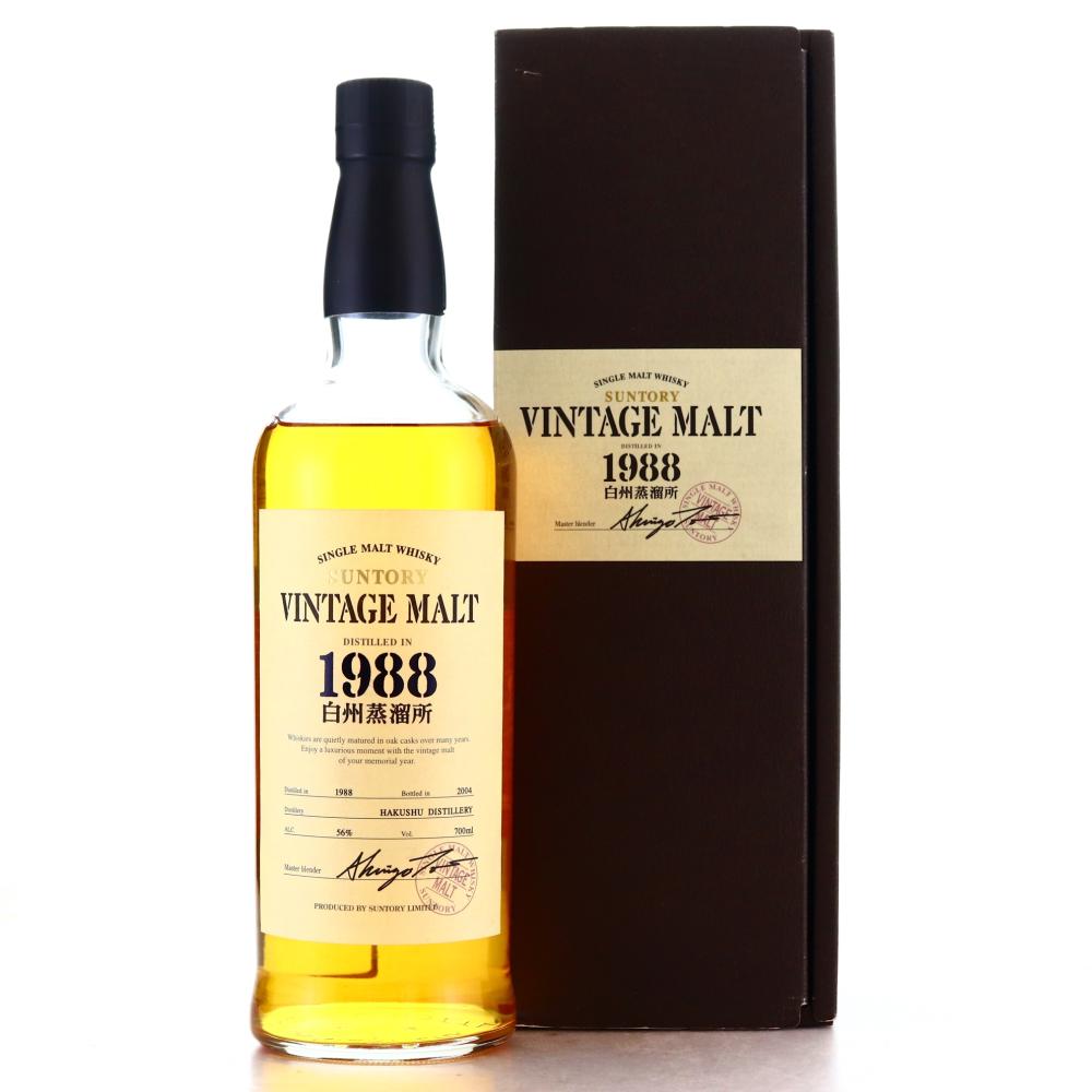 Yamazaki 1988 Suntory Vintage Malt