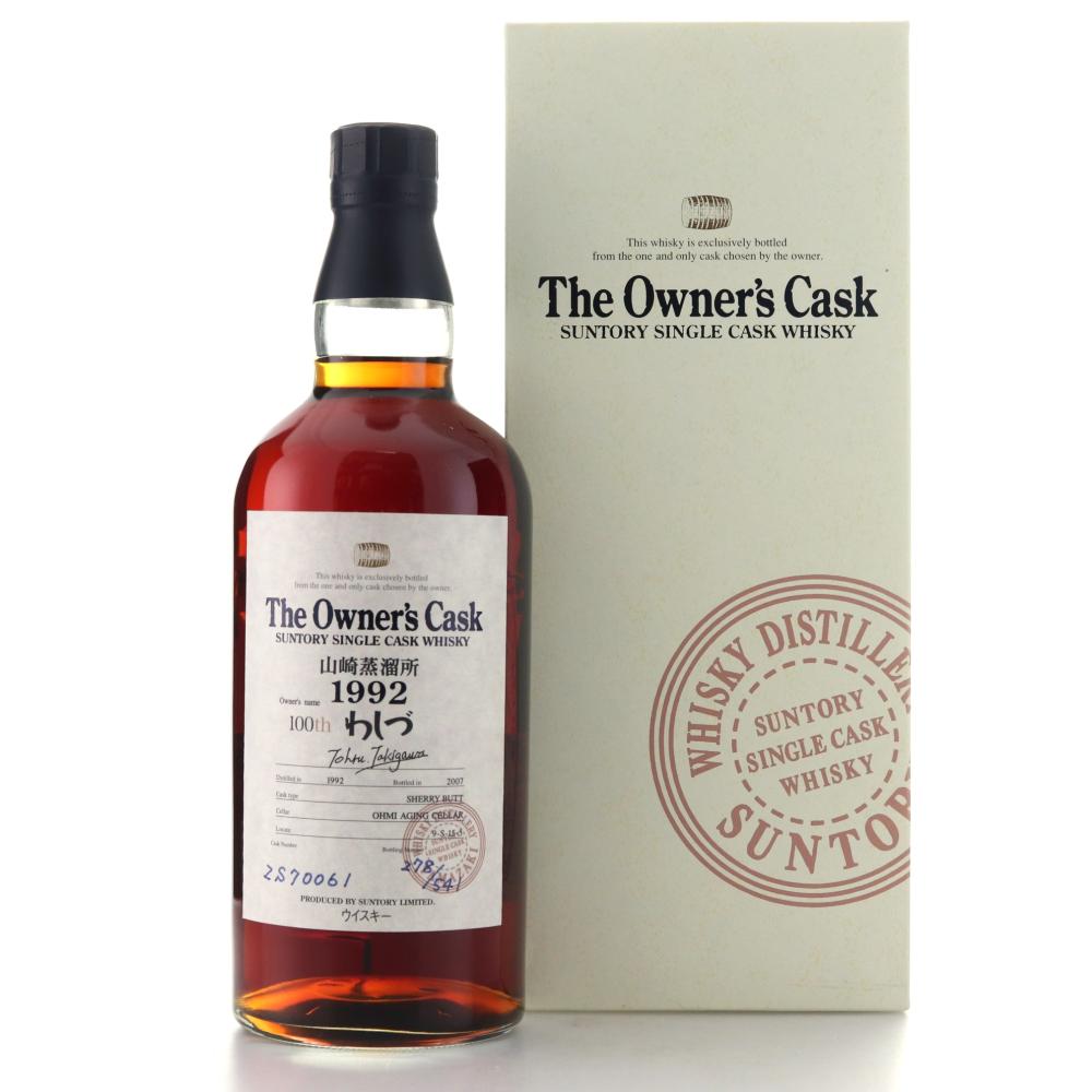 Yamazaki 1992 Single Sherry Cask #ZS70061
