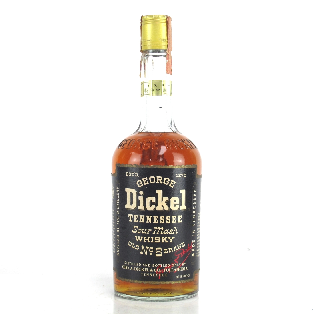George Dickel Old No.8 Brand 1970s / Japanese Import