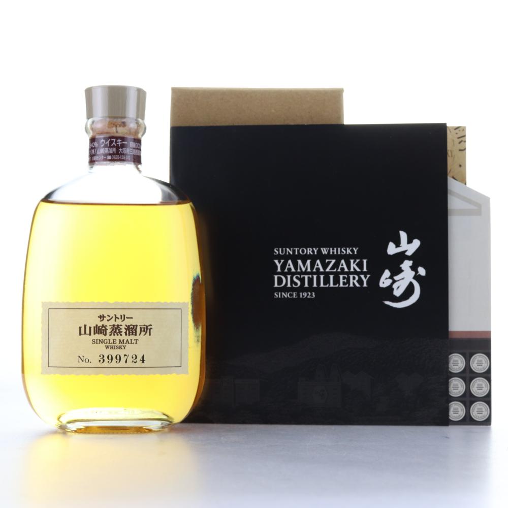 Yamazaki Distillery Exclusive 30cl / Includes Distillery Guide & Map