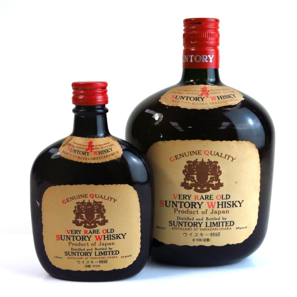 Suntory Yamazaki Very Rare Old 1970s 76cl and 18cl