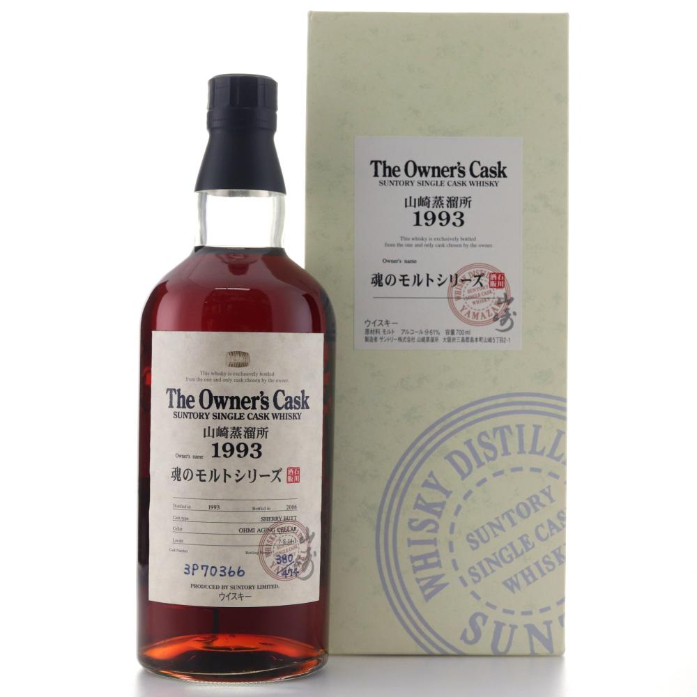 Yamazaki 1993 Single Sherry Cask #3P70366