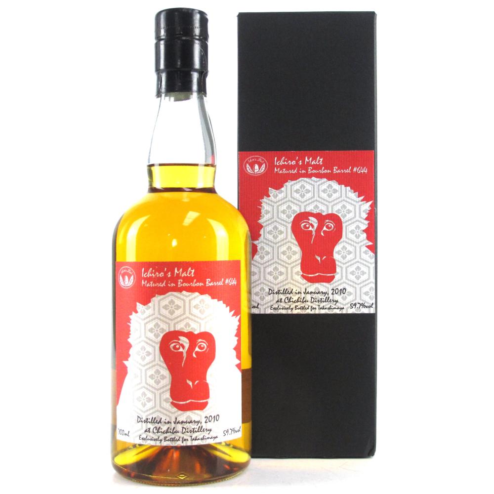 Chichibu Ichiro's Malt 2010 Bourbon Barrel #644