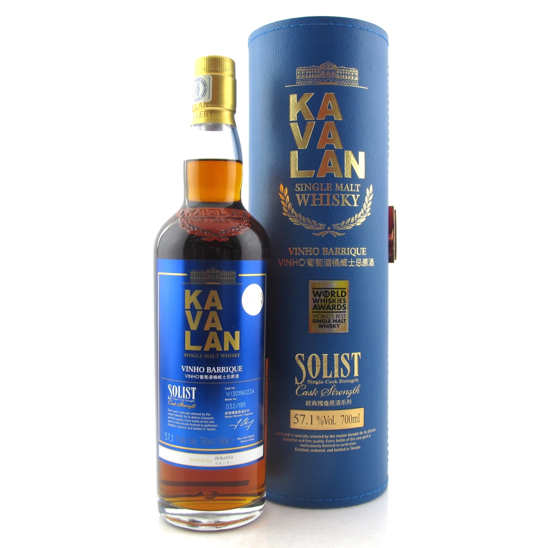 Kavalan 2013 'One' Solist Cask Strength Vinho Barrique / Dekanta Oriental