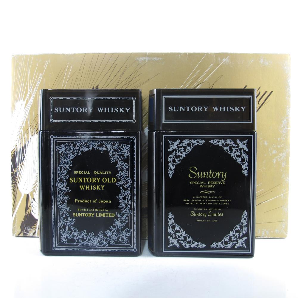 Suntory Book Decanters 2 x 66cl